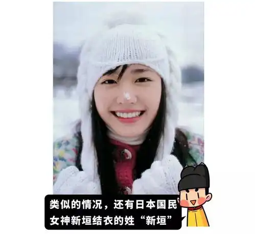  我妻真二我孙子智美大翔丸五分钟了解日本人起有多野