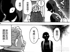  名侦探柯南爆笑恶搞漫画开启连载小黑人沦为受害者