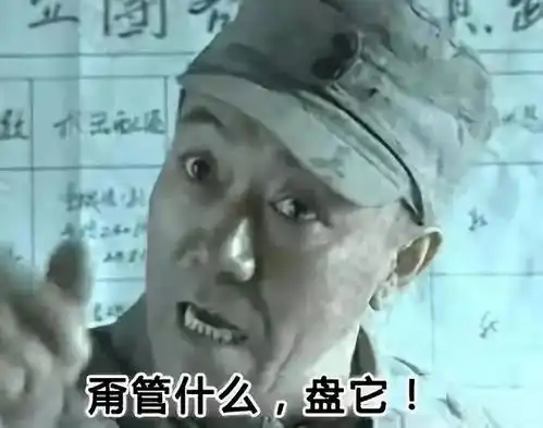 盘它又出新表情包啦文玩人斗图专用  盘它又出新表情包啦文玩人斗图专用