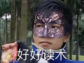  雨女无瓜是什么意思什么梗出自哪里游乐王子雨女无瓜表情包大全