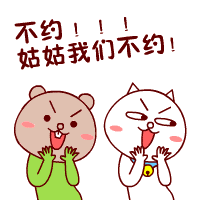  邪恶动态啪啪啪图微信头像图片大全