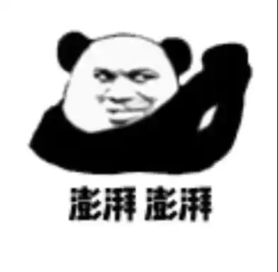  泉州房产网朋友圈终于能评论表情包了