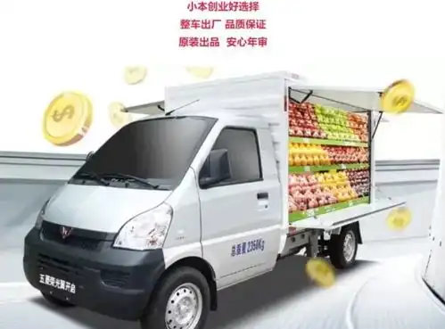 地摊图片搞笑五菱