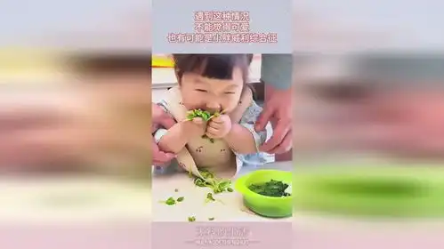  遇到这种情况,不能觉得可爱,也有可能是小胖威利综合征