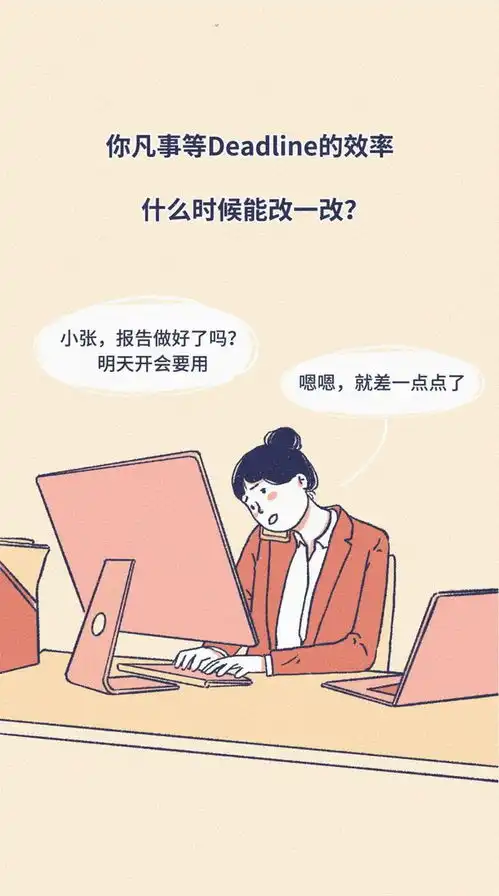  你熬过的夜,全都写在脸上一组漫画揭秘熬夜的危害,赶快睡觉吧