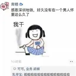  gif搞笑趣图你这一招厉害了啊能教教我吗