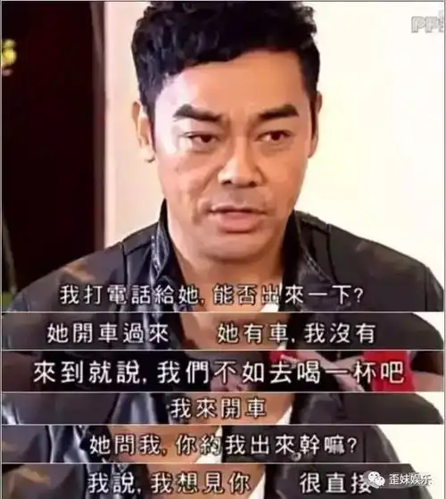  18年婚姻无子,长得丑还能拿影帝,刘青云是爱情保鲜的典范