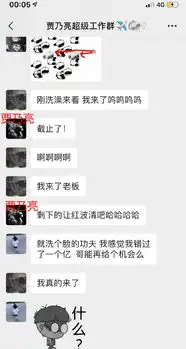  不一样贾乃亮帮员工清空购物车,李小璐双12搞促销卖衣服