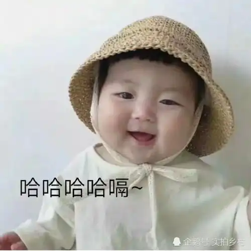 表情敲可爱表情包,图一搞笑图三巨萌,看到罗熙抱住我好嘛表情  表情敲可爱表情包,图一搞笑图三巨萌,看到罗熙抱住我好嘛表情