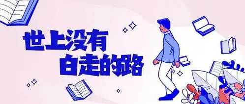  孩子,高考无需紧张