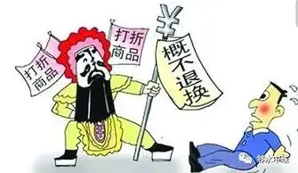  宏忛珠宝城提醒您节日期间拒绝套路,谨防珠宝消费陷阱
