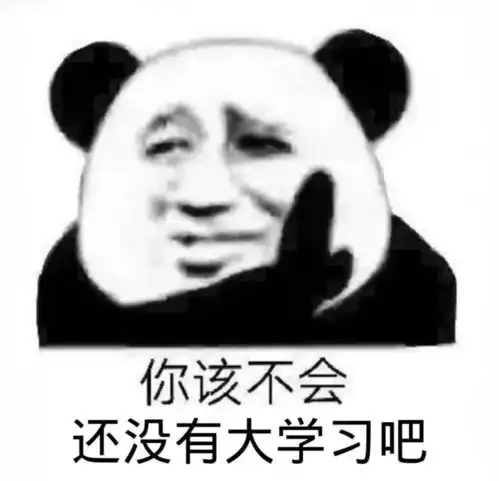  青年大学习绿水青山就是金山银山