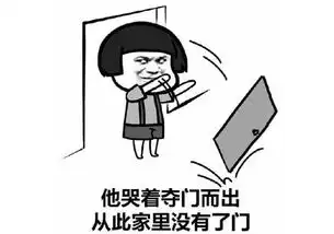  爆笑段子你真是妈的智障
