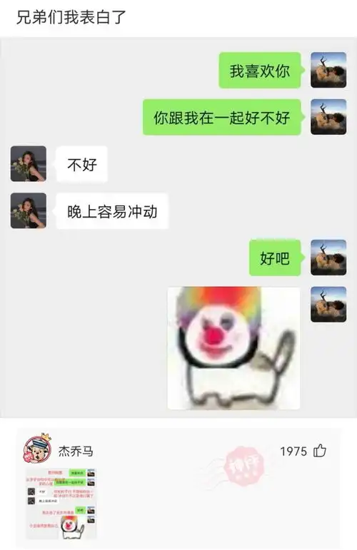  神回复还有聊下去的必要吗还不如打光棍呢