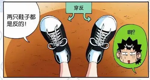  爆笑校园阿呆,我的新车怎么样