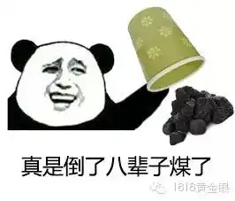  倒霉癌犯了男子买苹果6plus魅族接连出问题