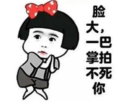  开心笑话在排练中,管乐队的指挥对乐队队员提出意见