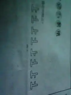  取一张纸条,制作一条以上为图案的花边,如图二所示,则将纸对折几次在制作过程中的折痕有哪些特点