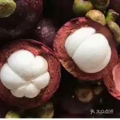  鲜果匠的山竹好不好吃用户评价口味怎么样邹城市美食山竹实拍图片大众点评