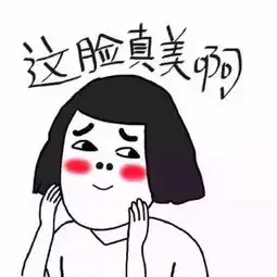 这个的灵魂文字头像你能不爱