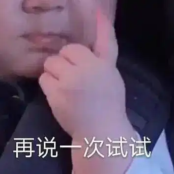  好像有那大病的文案发朋友圈