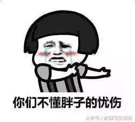  大二男生一年狂减70斤减肥的你需要知道这些......