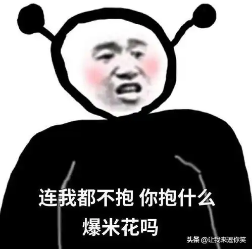 每日一笑好,小弟先干为敬对付酒鬼就得这么说