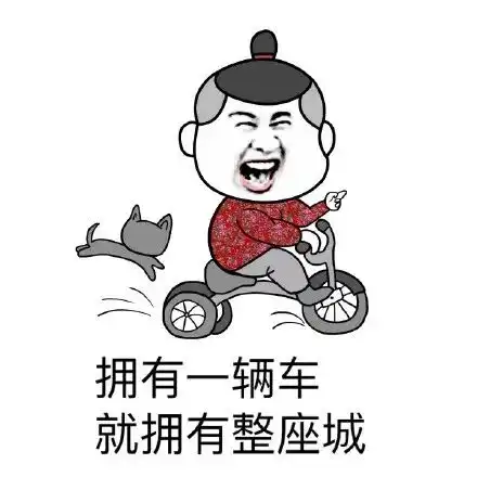 有一说一,你的口头禅是啥  有一说一,你的口头禅是啥