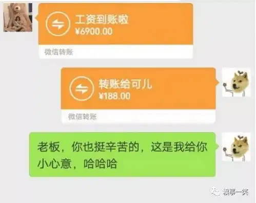  搞笑记录喝大了,给前妻发了个语音,半小时后,她来敲门说