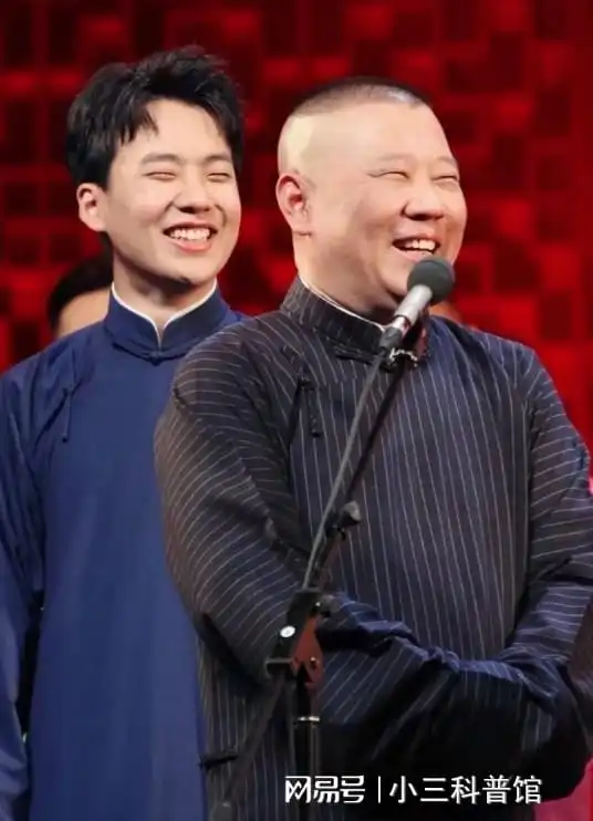 于谦郭德纲手机壁纸