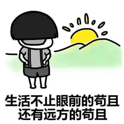  被生活压垮的年轻人......