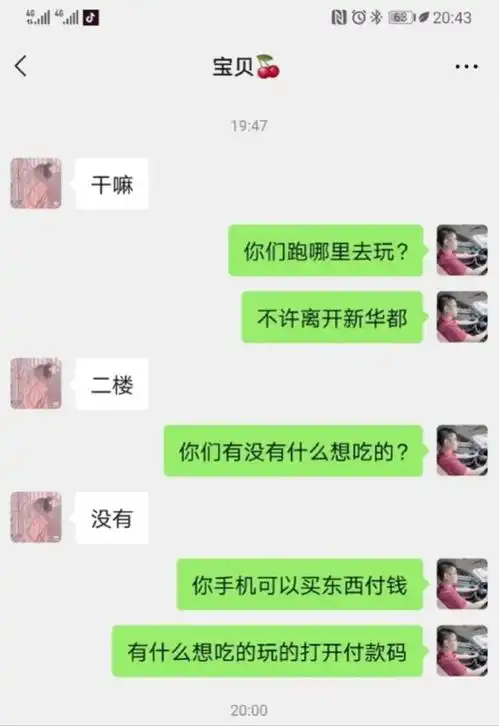  搞笑图文男朋友能敷衍到什么程度女生太难了吧,哈哈