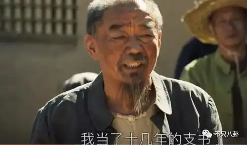  9.4分这部满屏飘土的电视剧,搞笑中带着酸楚