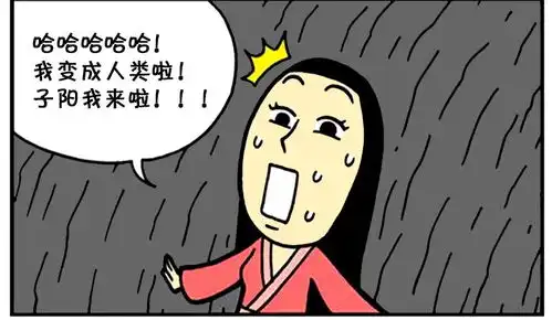  恶搞漫画没有吃的在山洞里活九十九天