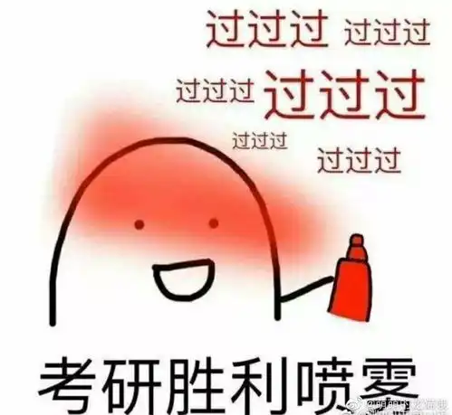  等浙江出成绩,来吸吸生活组欧气求总分360...