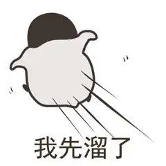  可爱哒小企鹅表情包