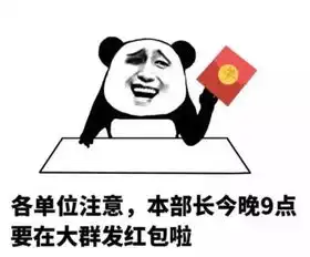  你的部长那么可爱,不来领取ta的表情包吗