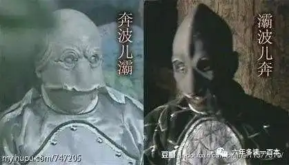  魑魅魍魉西游记里的众小妖们