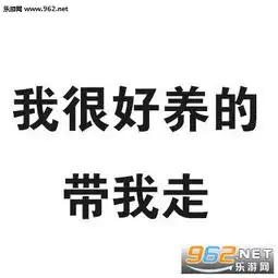  别老看我朋友圈喜欢就表白表情包图片我哪懂什么坚强全靠死撑文字图片下载乐游网游戏下载