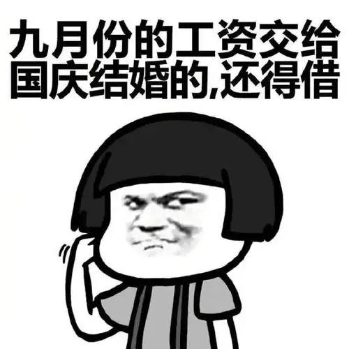  你是什么媛每日搞笑段子