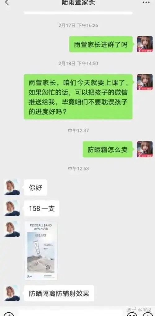  盘点全网笑到肚子疼的搞笑图片,笑死人不偿命第十五期
