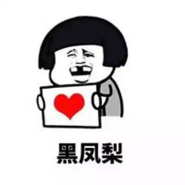  搞笑图片老婆在家穿一件新衣服,问我和儿子漂亮吗
