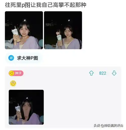  搞笑趣图衣服穿反了,幸亏戴着口罩没人认识我,要不然心态崩了