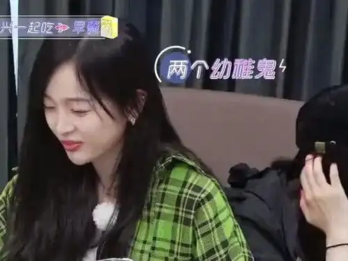  吴宣仪神模仿美岐坐过山车的表情,太好笑了