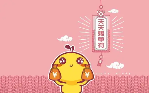 网课虚拟背景图片搞笑冷