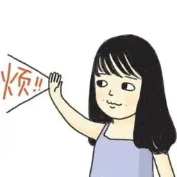  可爱的小头像