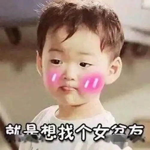 为什么女人爱生气这是我见过最好的回答太真实了,哈哈哈哈哈...  为什么女人爱生气这是我见过最好的回答太真实了,哈哈哈哈哈...