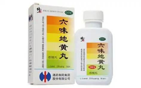  六味地黄丸修正