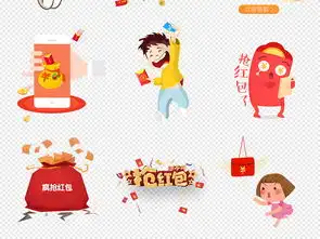  节日活动抢红包人物png海报背景素材图片设计高清模板下载25.89mb红包中国结大全