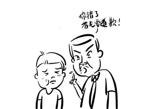  搞笑漫画想做偶像老爸这样东西可千万不能少